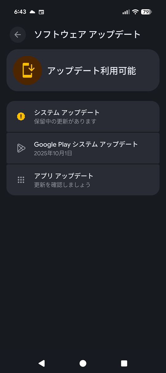 日経ソフトウェア2009年1月〜12月 日経ソフトウエア